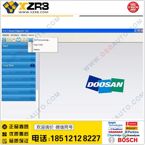 Doosan Diagnostic Developer Level, E-Doctor, DDT G2-Scan缩略图