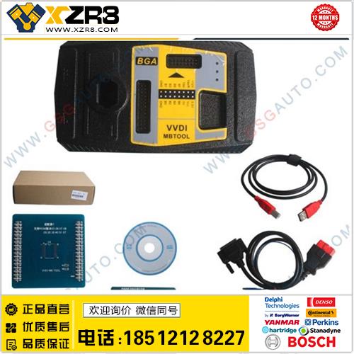 原装奥迪钥匙仪器 Xhorse V2.0.7 VVDI MB BGA TooL Benz Key缩略图