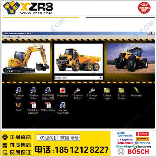 JCB Electronic master Service Tool Diagnostic Interface V8.1缩略图