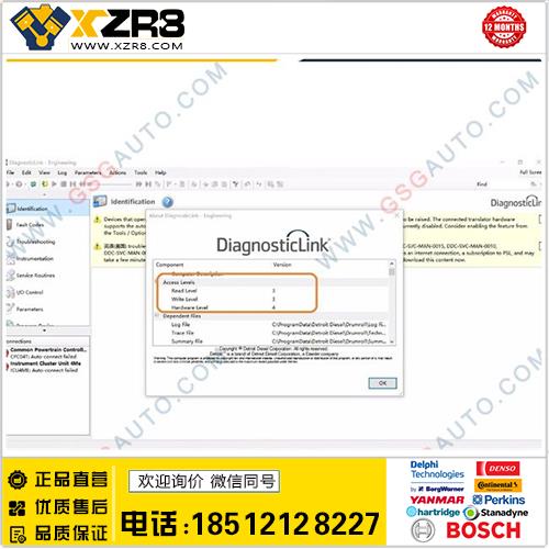 Detroit Diesel Diagnostic Link 8.04 DDDL 底特律最新软件缩略图