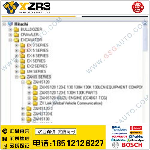 日立挖掘配件HITACHI PARTSMANAGER PRO 最新版EX200-3 零件图册缩略图