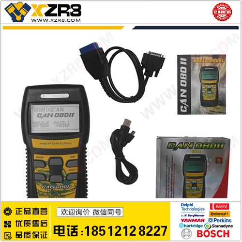 U581 CAN OBDII/EOBDII reader 汽车诊断仪缩略图