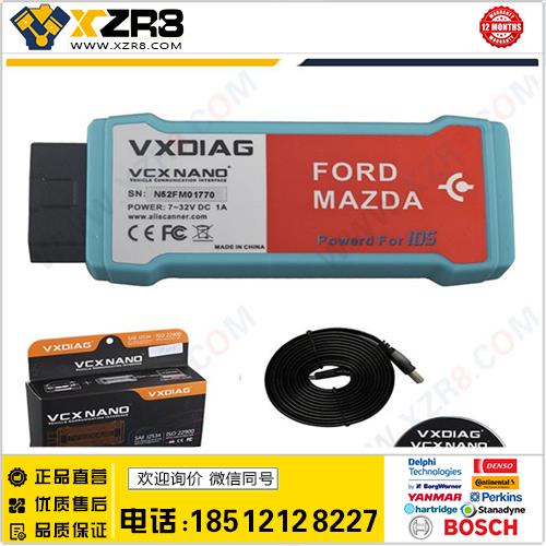 VXDIAG VCX NANO for Ford/Mazda 2 in 1 with IDS V97 WIFI缩略图