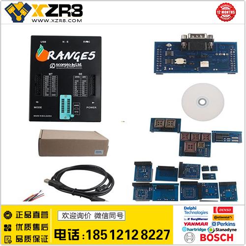 OEM Orange5 Professional Programming Device with Basic modul缩略图