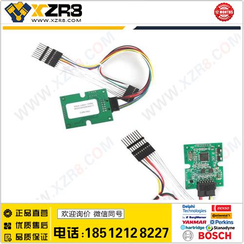 MB CAN Filter 3 in 1 for W222/217/205缩略图