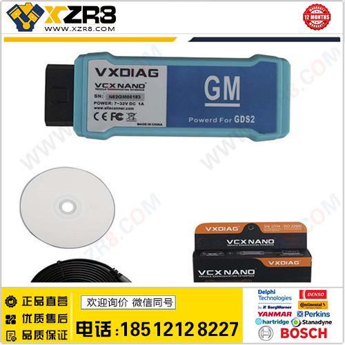 VXDIAG VCX NANO for GM/OPEL GDS2 Diagnostic Tool WIFI版本缩略图