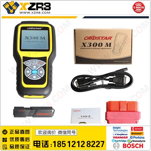 OBDSTAR X300M Special for Odometer Adjustment and OBDII缩略图