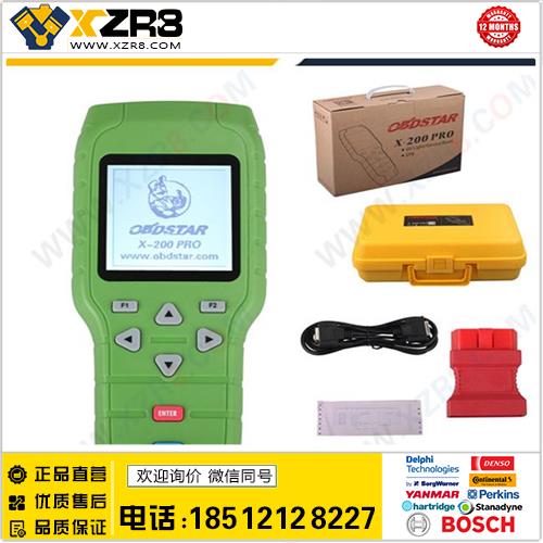 OBDSTAR X-200 X200 PRO A+B 配置 保养归零+OBD 软件+EPB缩略图