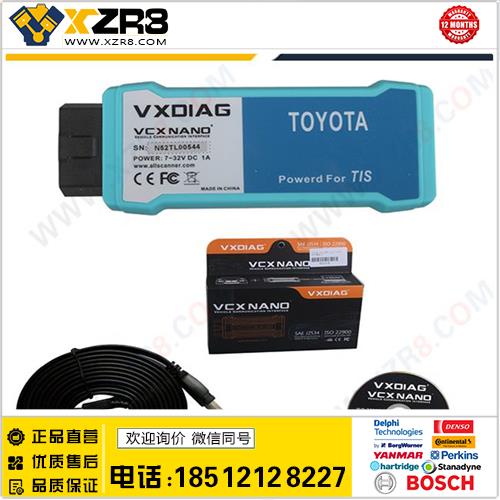 VXDIAG VCX NANO for TOYOTA TIS WIFI缩略图