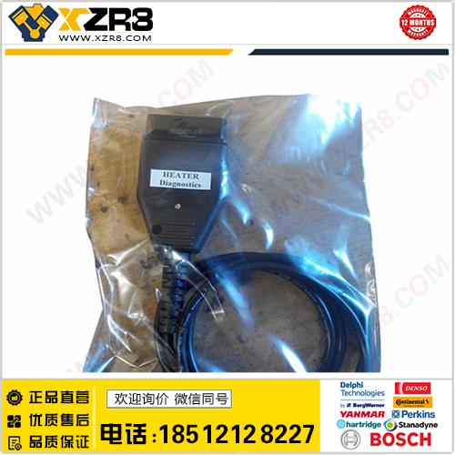 Auxiliary Heater Diagnostic Unit for Eberspacher 12V/24V缩略图