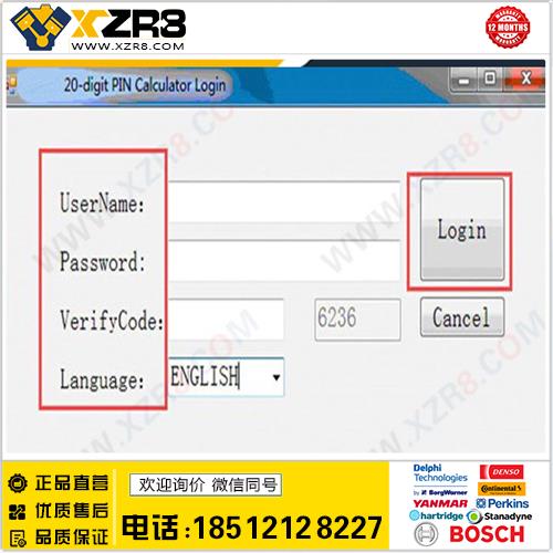 V6.0 BCM Modules Pin Code Calculator日产尼桑密码计算器20位缩略图