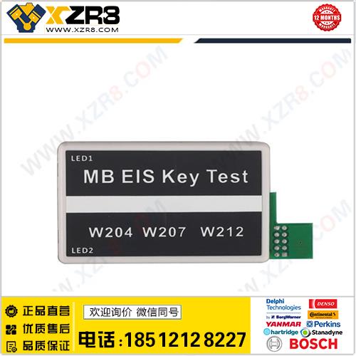 批发 Mercedes Benz EIS Key Test Tool (W204 W207 W212)缩略图