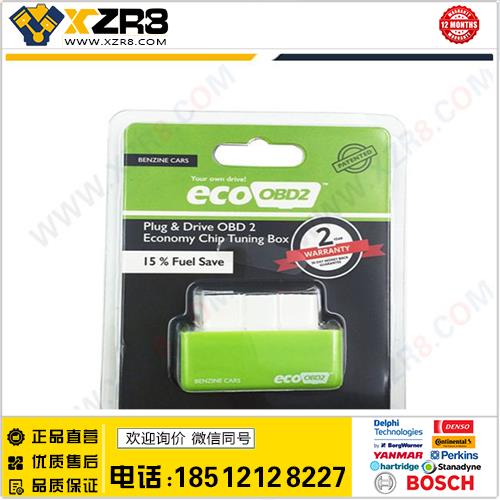 Plug and Drive EcoOBD2 Economy Chip Tuning Box for Benzi缩略图