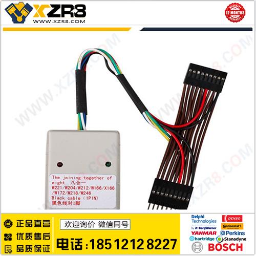 MB CAN Filter 8 in 1 W221 W204 W212 W166 X166 W172/218/246缩略图