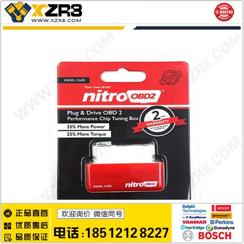 批发Drive NitroOBD2 Performance Chip Tuning Box for Diesel C缩略图