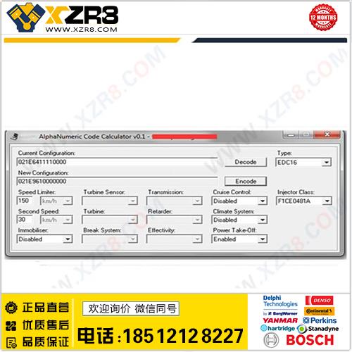 ALPHANUMERIC CODE CALCULATOR for IVECO英文缩略图