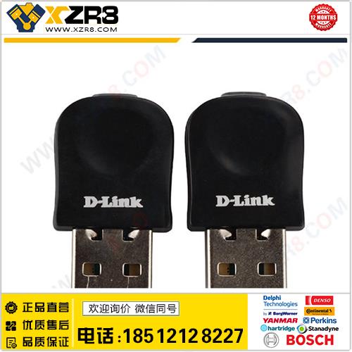 Wireless Adapter for Ford VCM II/2代 FORD无线适配器缩略图