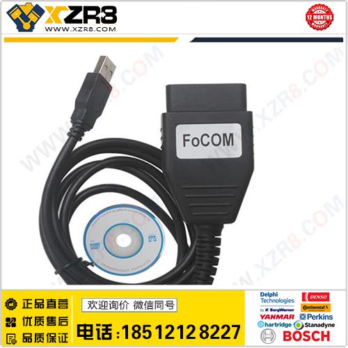 FoCOM OBD2 Ford ECU Scan Cable缩略图