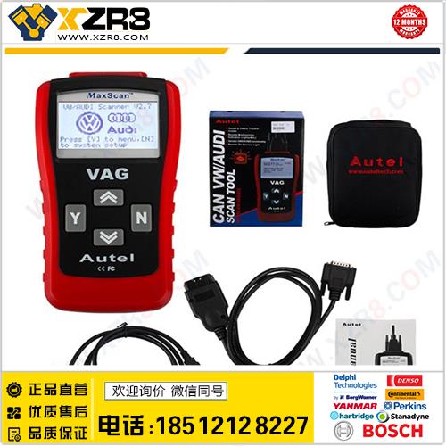 Vag MaxiScan VAG405 Code Reader OBD2 EOBD CAN BUS VW Audi缩略图