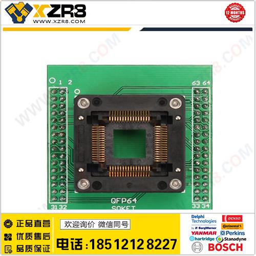 现货 SDP-908AZ-64Q Programmer Socket Adapter缩略图