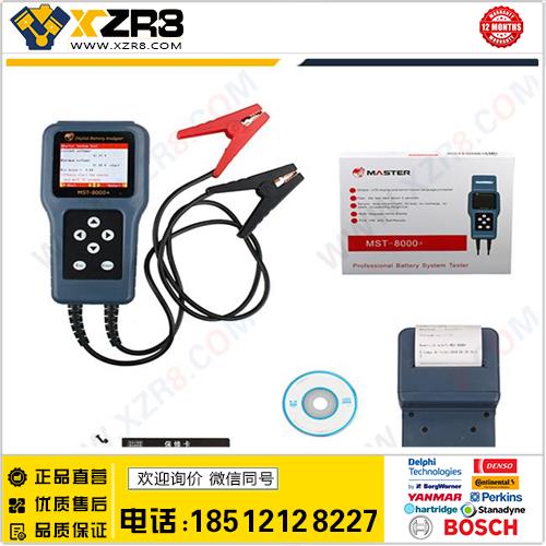 MST-8000+ Digital Battery Analyzer 电池检测仪 带打印机缩略图