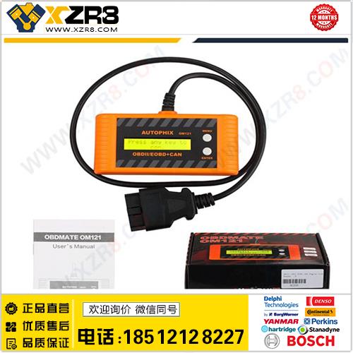 OM121 OBD2 EOBD CAN Engine Code Reader发动机故障读码卡缩略图