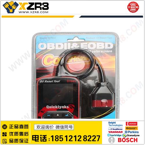 OBDII Oil / Service Reset Tool OT902缩略图