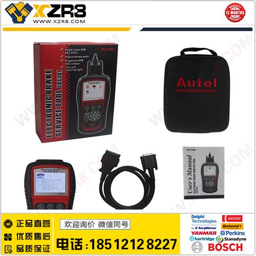 正版道通 EBS301 Autel Electric Brake Service Tool缩略图