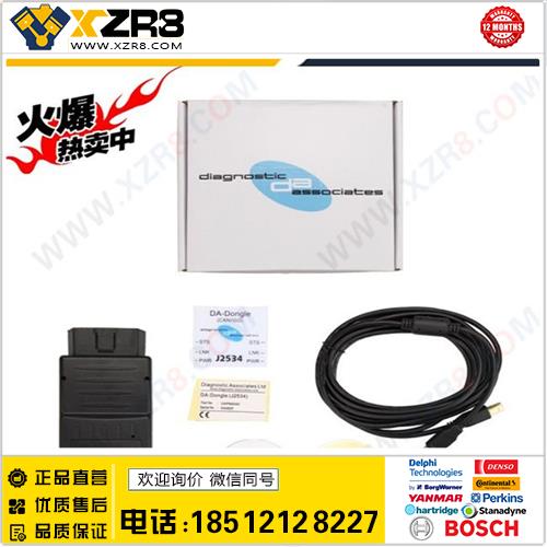 DA-Dongle J2534 SDD VCI Device Jaguar Land Rover 路虎捷豹缩略图