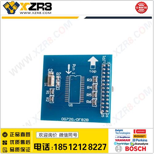 OG72G/OF82B EEPROM Adapter for AK500+板子缩略图