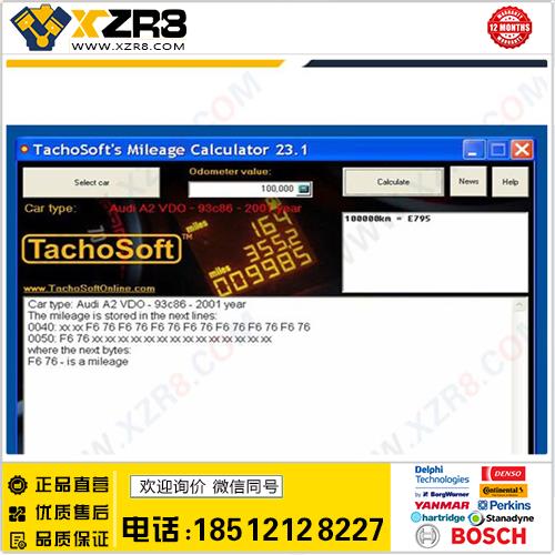 Newest Tachosoft Mileage Calculator V23.1缩略图