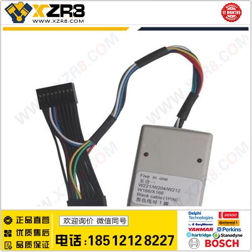 MB CAN Filter 5 in 1 for W221 W204 W212 W166 and X166缩略图