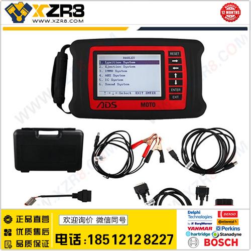 ADS MOTO-H Harley Motorcycle Diagnostic Tool缩略图