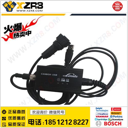 林德叉车Linde Canbox USB Diagnostic Tool Truck Scanner缩略图