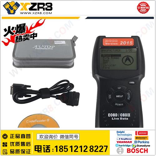 2015 D900 CANBUS OBD2 Code Reader D900 布包包装缩略图