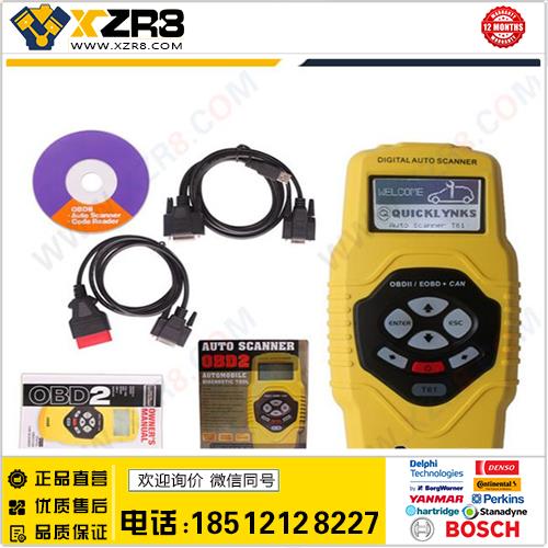 CAN OBD2/EOBD code scanner T61 多语言 永久免费在线升级缩略图