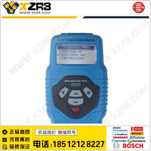 Electronic Parking Brake (EPB) Service Tool EP21缩略图