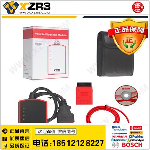 WIFI VDM UCANDAS Full System Automotive汽车故障检测仪 可升级缩略图