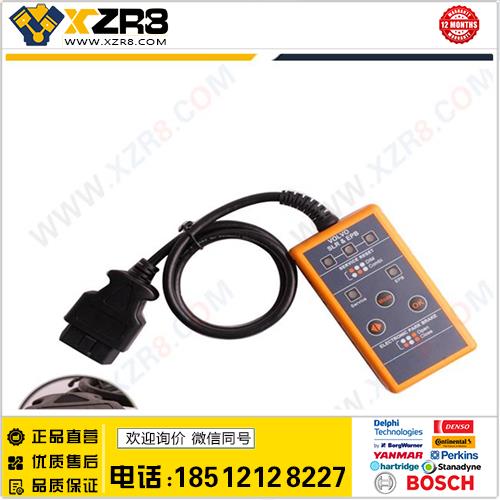 Volvo Service Reset - EPB Electronic Park Brake Tool工具缩略图