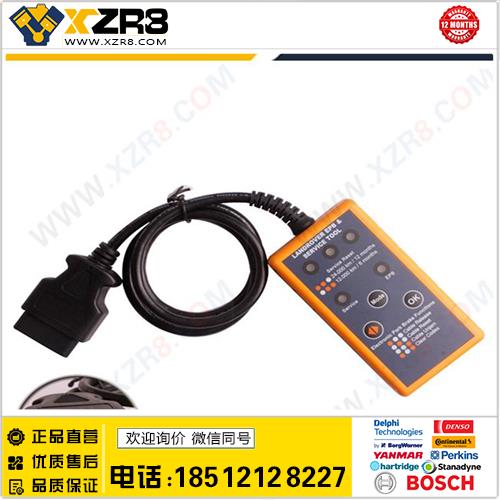 Landrover Range Rover EPB - Service Reset Tool 工具缩略图