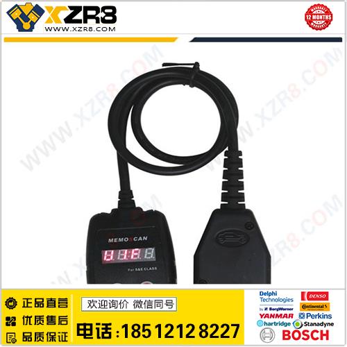 MB200 Mercedes Benz Code Reader for S-E Class缩略图