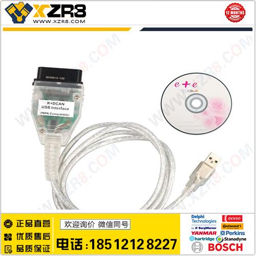 批发 BMW INPA K+CAN With FT232RL Chip宝马汽车诊断线缩略图