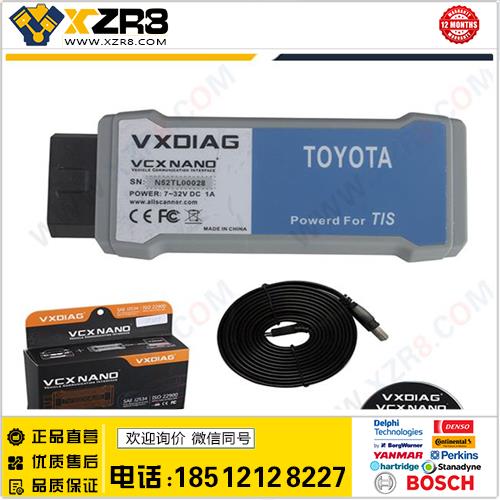 VXDIAG VCX NANO for TOYOTA TIS缩略图