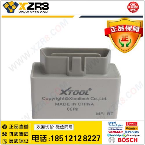 iOBD2 BMW Diagnostic Tool for iPhone/iPad多语言 蓝牙缩略图