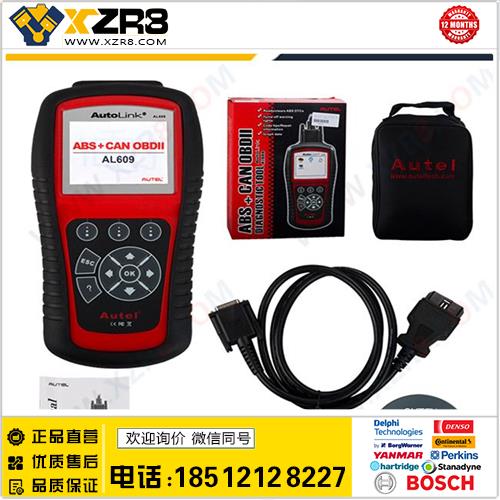 原装Autel AutoLink AL609 ABS CAN OBDII Diagnostic Tool缩略图