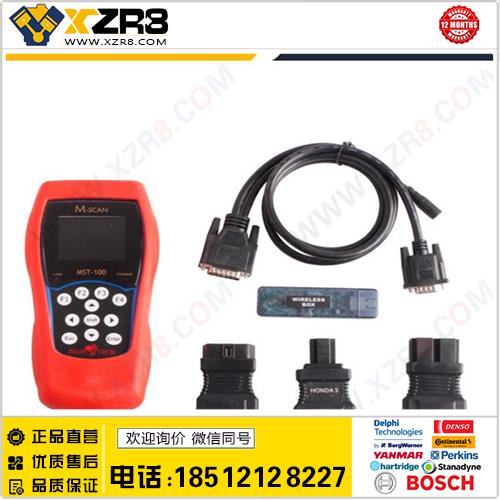 Kia Honda Scanner MST-100 Diagnostic Tools 本田车型起亚专用缩略图