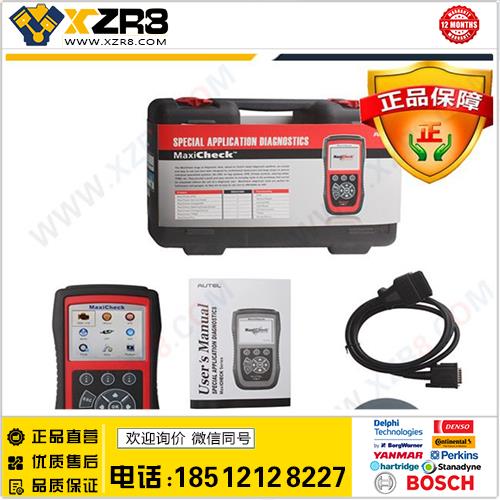 Autel MaxiCheck Pro EPB/ABS/SRS/Climate Control/SAS/TPMS缩略图