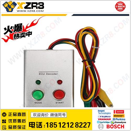 雷诺Renault ECU Decoder ECU编程工具 现货缩略图