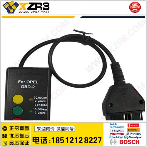 SI-Reset Opel OBD2 欧宝保养灯归零器检测仪 欧宝Opel缩略图