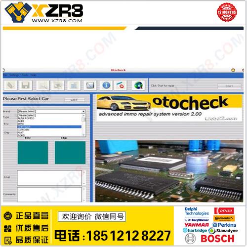 OTOCHECKER 2.0 IMMO CLEANER现货缩略图